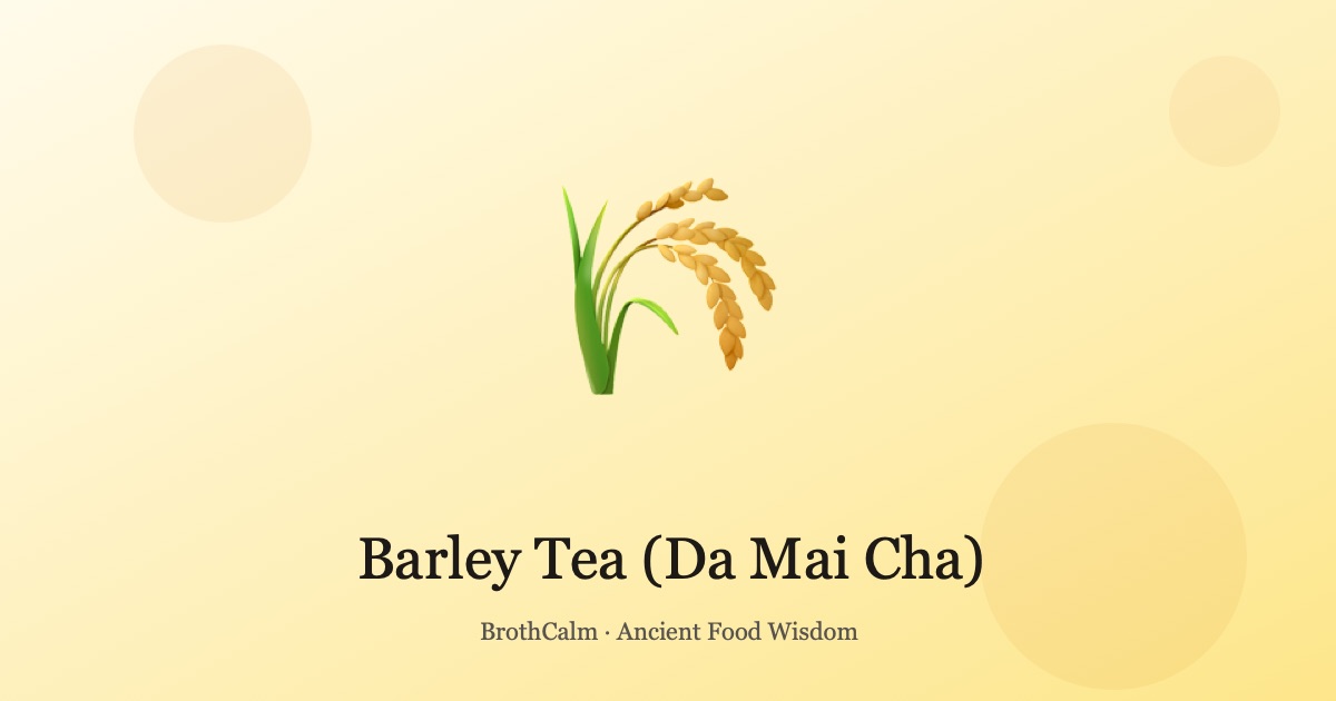 Barley Tea (Da Mai Cha) — The Digestive Tonic