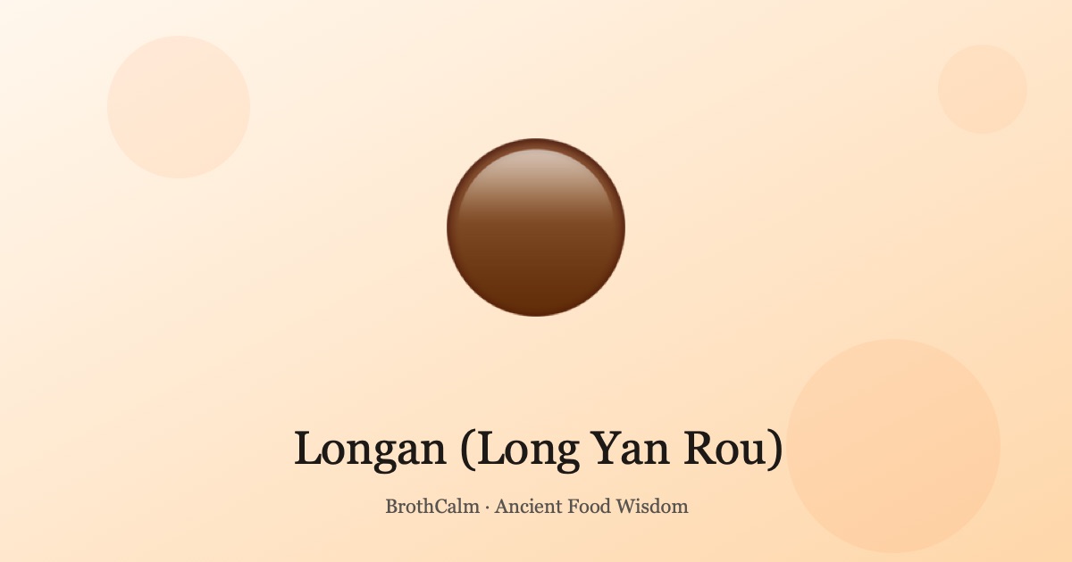 Longan (Long Yan Rou) — The Sweet Heart-Calming Fruit