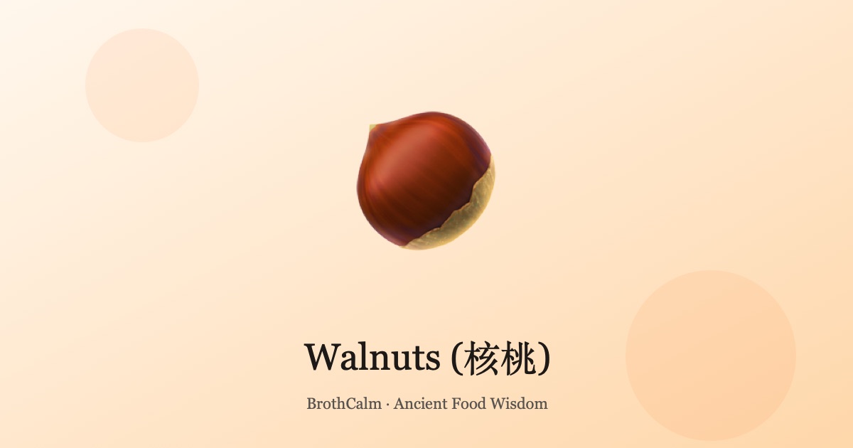 Walnuts (Hu Tao Ren) — The Kidney Tonic Nut