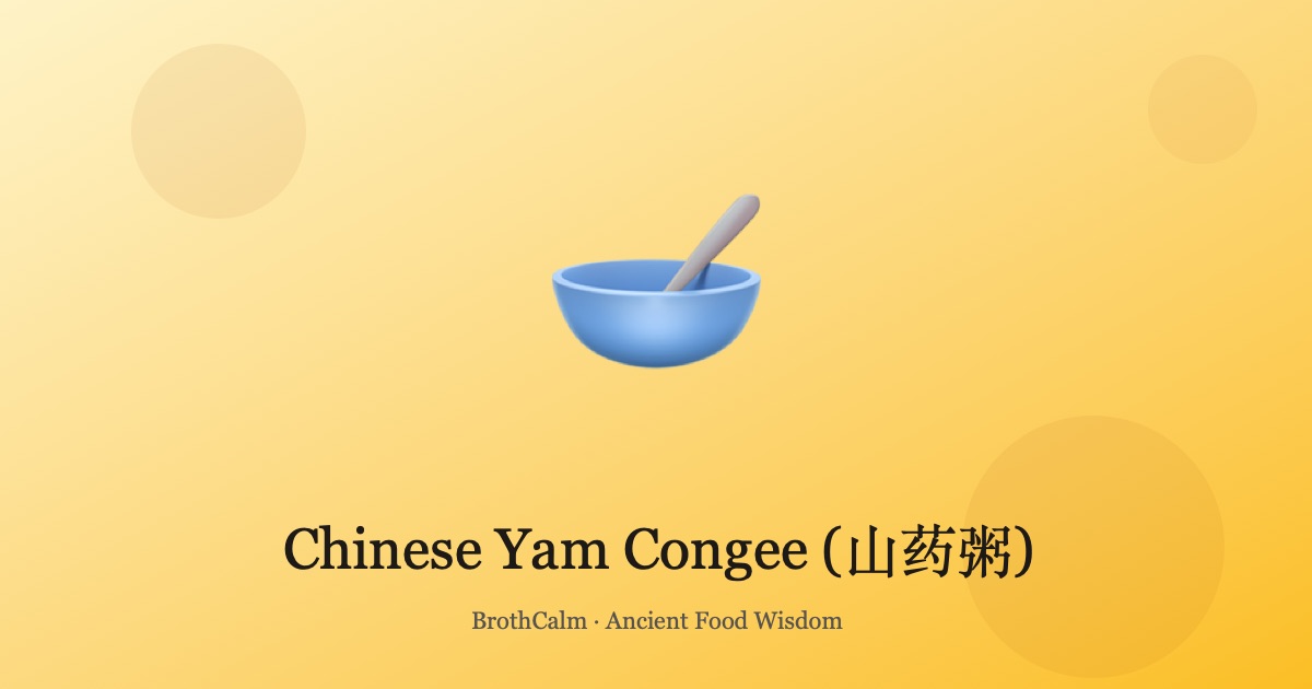 Chinese Yam Congee (山药粥) — Gentle Spleen Tonic for Daily Wel